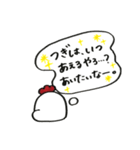 にわとりの1日（個別スタンプ：25）