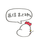 にわとりの1日（個別スタンプ：26）