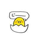 にわとりの1日（個別スタンプ：27）