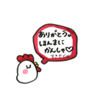 にわとりの1日（個別スタンプ：32）