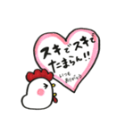 にわとりの1日（個別スタンプ：33）