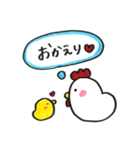 にわとりの1日（個別スタンプ：35）
