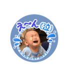 桜山の連蔵さん（個別スタンプ：3）