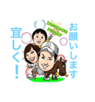 翔琉スタンプ（個別スタンプ：1）