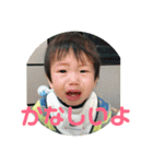 翔琉スタンプ（個別スタンプ：2）