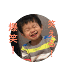 翔琉スタンプ（個別スタンプ：10）