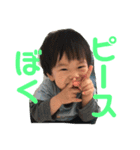 翔琉スタンプ（個別スタンプ：11）