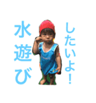 翔琉スタンプ（個別スタンプ：12）