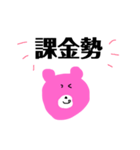 ぴんくしもきたとぅー（個別スタンプ：2）