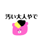 ぴんくしもきたとぅー（個別スタンプ：5）
