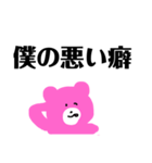 ぴんくしもきたとぅー（個別スタンプ：10）