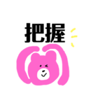 ぴんくしもきたとぅー（個別スタンプ：13）