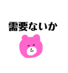 ぴんくしもきたとぅー（個別スタンプ：15）
