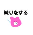 ぴんくしもきたとぅー（個別スタンプ：16）