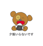 はじめまして。クマオです。（個別スタンプ：1）