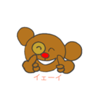 はじめまして。クマオです。（個別スタンプ：4）