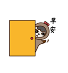 ナマケモノ namakemono（個別スタンプ：1）