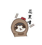 ナマケモノ namakemono（個別スタンプ：18）