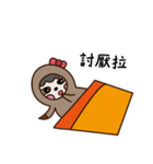 ナマケモノ namakemono（個別スタンプ：24）