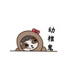 ナマケモノ namakemono（個別スタンプ：25）