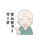 仙人じいちゃんの日常（個別スタンプ：1）