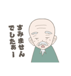 仙人じいちゃんの日常（個別スタンプ：2）