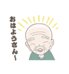 仙人じいちゃんの日常（個別スタンプ：5）