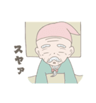 仙人じいちゃんの日常（個別スタンプ：6）