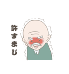 仙人じいちゃんの日常（個別スタンプ：9）