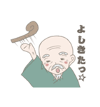 仙人じいちゃんの日常（個別スタンプ：10）