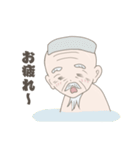 仙人じいちゃんの日常（個別スタンプ：11）