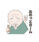 仙人じいちゃんの日常（個別スタンプ：12）