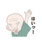 仙人じいちゃんの日常（個別スタンプ：13）