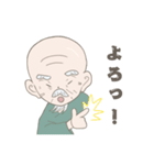 仙人じいちゃんの日常（個別スタンプ：14）