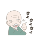 仙人じいちゃんの日常（個別スタンプ：19）
