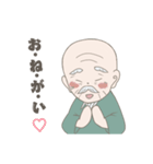 仙人じいちゃんの日常（個別スタンプ：20）