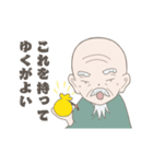 仙人じいちゃんの日常（個別スタンプ：25）