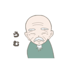 仙人じいちゃんの日常（個別スタンプ：27）