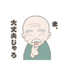 仙人じいちゃんの日常（個別スタンプ：28）