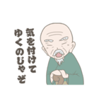 仙人じいちゃんの日常（個別スタンプ：30）