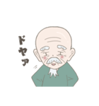 仙人じいちゃんの日常（個別スタンプ：31）