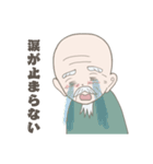 仙人じいちゃんの日常（個別スタンプ：39）
