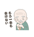 仙人じいちゃんの日常（個別スタンプ：40）
