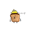 とりあえずよく使うシリーズ(食パンさん1)（個別スタンプ：3）