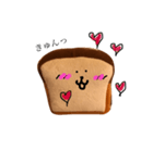 とりあえずよく使うシリーズ(食パンさん1)（個別スタンプ：6）