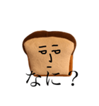 とりあえずよく使うシリーズ(食パンさん1)（個別スタンプ：8）