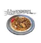 くまき食堂あいさつ（個別スタンプ：2）