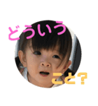 愛菜かわいっ（個別スタンプ：1）