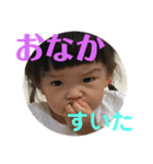 愛菜かわいっ（個別スタンプ：2）