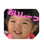 愛菜かわいっ（個別スタンプ：4）